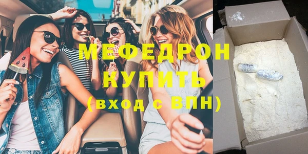 меф VHQ Верхнеуральск