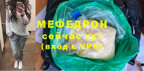 меф VHQ Верхнеуральск